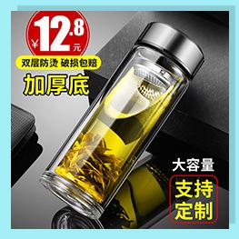 双冠杯