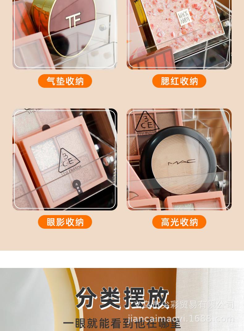 彩妆收纳盒_05.jpg