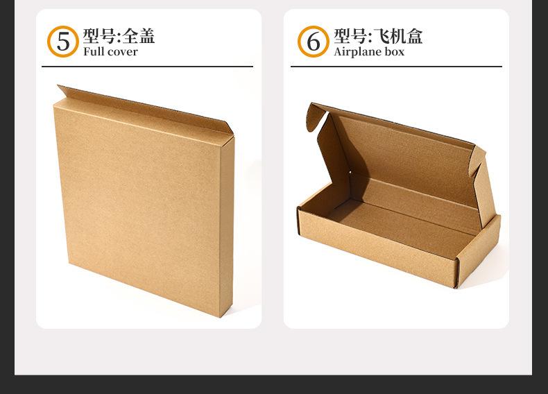 邮政箱_09.jpg