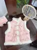 Vestido Qipao Nuevo para Niña Estilo Chino Seleccionado Cuidadosamente Primavera y Otoño 2026 Vestido Azul Elegante Qipao Estilo República Popular China para Niños