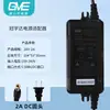 Adaptador de corriente Guanyuda GVE, accesorio universal para purificadores de agua de ósmosis inversa RO domésticos, transformador electrónico de 24V