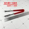 Pinza para Hielo de Acero Inoxidable Jing Yun Engrosada Antideslizante Pinza para Hielo Pinza para Fruta Pinza para Toalla Pinza para Alimentos Azúcar Clip para Barbacoa