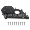 11148512597 Nuevo para Motor BMW B38 Sello de Aceite de la Tapa de Sincronización Tapa de Sincronización