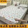 Sábana bajera ajustable de una sola pieza hecha de algodón lavado, protector de colchón para colchón Simmons, antideslizante, a prueba de polvo, funda de cama fija, funda de colchón de cobertura total