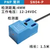 Tai SN04-N Sensor de Proximidad Cuadrado Módulo de Sensor Interruptor de Límite Fotoeléctrico Carril DIN Sensor Inductivo Metálico