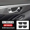 Adecuado para Infiniti Q50Q60 pegatina de modificación interior de fibra de carbono real control central posición de marcha navegación autopartes