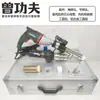 Pistola de Soldadura de Plástico Tipo Extrusión Portátil para Lámina y Tubería de Pppe, Máquina de Pistola de Soldadura por Fusión en Caliente para Geomembranas de Alta Potencia