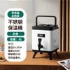Barril comercial de gran capacidad para conservación de calor, acero inoxidable, conservación en frío, puesto, cuadrado, para té con leche, para sopa, agua caliente, té, agua hirviendo, leche de soya