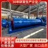 Molino de Bolas de Mineral de Tungsteno Tipo Rebose Húmedo 1245 Molinero Venta Directa del Fabricante Stock Capacidad de Procesamiento Diario 100 Toneladas