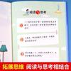Leyendo libros estadounidenses Libros de primer grado de Hunan Un huerto de verduras se convirtió en un buen poni Cruzando el río y leyendo el Zhuyin original con adultos