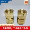 Suministro de fábrica al por mayor todo cobre conector rápido neumático de giro rápido conector rápido neumático conector neumático