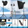 Luz de Relleno LED de 400W para Fotografía en Vivo, Luz de Bola de Belleza para Transmisiones en Vivo, Iluminación para Fotografía de Cine y Televisión, Caja de Luz Suave Panorámica de Pie