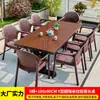 Juego de mesa y sillas de exterior para patio y jardín, silla de ratán sintético, impermeable y a prueba de humedad, terraza de ocio al aire libre, juego de mesa y sillas de madera plástica de tres o cinco piezas