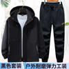 Traje de Camuflaje para Hombre Primavera y Otoño Muy Resistente Anti-Desgarro Ropa de Trabajo para Construcción Traje Elástico de Protección Laboral con Capucha