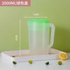Tetera de Plástico Fría de Gran Capacidad Personalizada con Asa Hogareña para Bebidas de Frutas Tetera de Agua Fría de Grado Alimenticio Pp Comercial