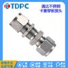 Conexión de férula de acero inoxidable 304 Tdpc para montaje en panel, Conexión de panel pasante recta tipo férula, Conector pasante de férula para líneas de gas