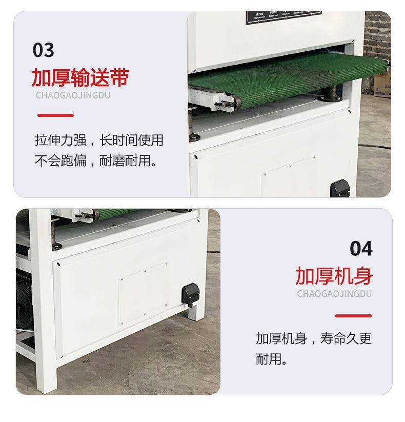 金属抛光拉丝机详情页版本二 (7)