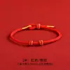 Pulsera de Cuerda Roja Tejida a Mano del Año del Zodiaco con Cuentas Usables Accesorios de Joyería DIY Semi-Terminados Pulsera de Joyería para la Mano Pulsera de Pareja