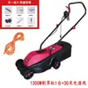 Cortador de Grama Elétrico de Empurrar Yafei Pequeno Cortador de Grama Doméstico Cortador de Grama Multifuncional Jardim Gramado Metabo