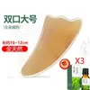 Tabla Gua Sha de Cuerno Natural para Uso en Todo el Cuerpo, Adecuada para Desbloquear Meridianos de la Espalda, Columna Cervical, Rostro y Masaje Facial