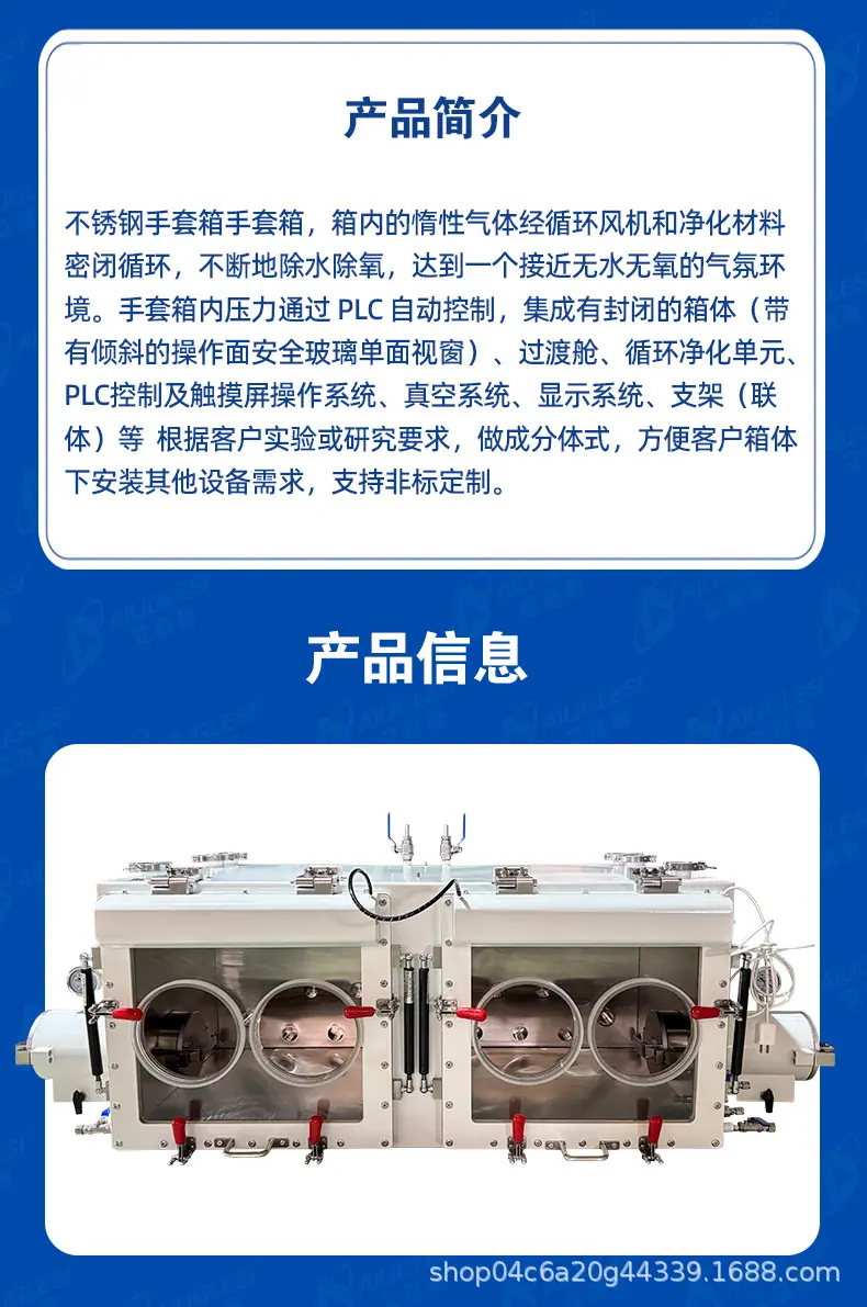 手套箱-阿里巴巴_05.jpg