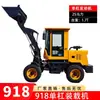 Montacargas Cargador 30 Pinza para Madera 958 Brazo Extendido Diesel Agrícola Ingeniería 946 Obra Corto Tigre de Patas 20 Montacargas