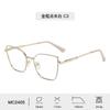 Nueva tendencia de moda transfronteriza: montura de gafas de metal para hombres, miopía, gafas de detección avanzada para mujeres, montura de gafas anti-azul HD