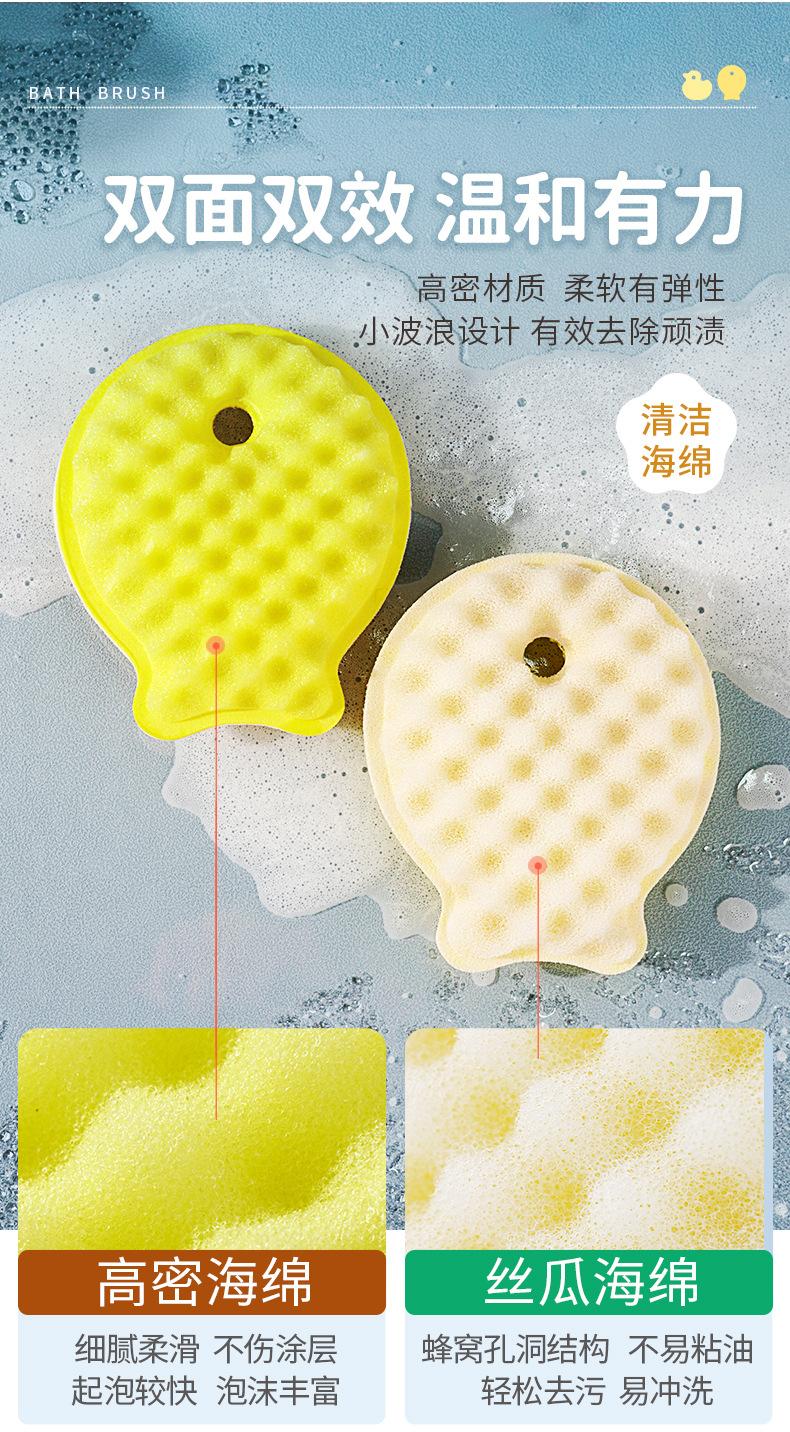 2-详情-双面波浪清洁海绵擦_04.jpg