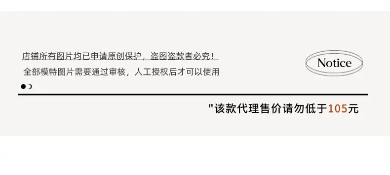 智允控价说明01 (10).jpg