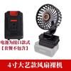 Ventilador de Escritorio Pequeño Portátil para Exteriores Batería de Litio Oficina Estudiante Dormitorio Simple Silencioso Camping Ventilador de Pie