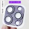 Adequado para Filme de Lente Armadura de Diamante All-In-One para Apple 18Promax e Filme Protetor de Câmera Traseira Cravejado de Diamantes para iPhone 17