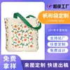 Bolsa de Lona Personalizada con Bolsillo Grande con Cremallera Ins Compras de Alta Gama Gran Capacidad Bolsa de Lona de Algodón Puro Personalización