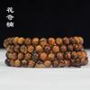 Pulsera de Cuentas de Madera Preciosa Sándalo, Palo de Rosa Amarillo, Sándalo Verde, Juguete Cultural, Pulsera de Cuentas de Oración, Enlace Total