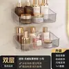 Estante de Almacenamiento de Pegatinas sin Costuras para Baño Estante de Almacenamiento en Pared sin Taladro Estante Cesta de Almacenamiento para Cosméticos de Baño con Fuerte Capacidad de Carga
