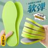 Plantillas de esponja para entrenamiento militar para mujer, gruesas, súper suaves, antidolor, para estar de pie durante mucho tiempo, sin cansancio al pisar estiércol, transpirables, absorbentes del sudor, para deportes de verano para hombre.