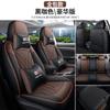 Funda de asiento de coche Volkswagen Bora 2023 nueva, universal, para las cuatro estaciones, con cojín especial, cojín de silla Legend 2019