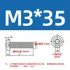 En Stock Tornillos de Acero Inoxidable 201 con Cabeza Semiredonda, Tornillos de Cabeza Hexagonal Interior, Tornillos para Gabinetes con Cabeza Redonda de Copa M3 M4 M5
