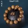 Pulsera de Madera Seis Vías de Material Natural Viejo, Cuentas de Madera de Dragón Buda, Rosarios de Madera de Alta Calidad para Hombres y Mujeres de Cinco Vías Nueve Vías