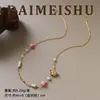 Elegante y Exquisito Collar de Mariposa de Esmalte Multicolor con Perlas de Agua Dulce, Cadena para Clavícula con Borla Versátil, Sensación de Lujo Ligero y Alta Gama