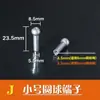 Equipo de Fitness Cable de Acero Remache Hueco Cabeza Accesorios Acabado Prensado Cuerda de Gimnasio Conector Entrenador Integral