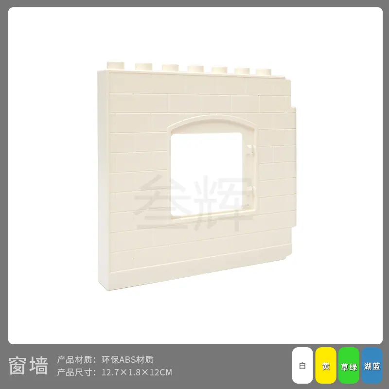 窗墙