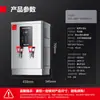 Hervidor de Agua Vertical Comercial Demax, Doble Uso Caliente y Frío, Calentador de Agua Eléctrico Totalmente Automático, Dispensador de Agua de Gran Flujo