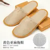 Pantuflas Desechables de Lino con Suela Gruesa, Sandalias de Medio Uso Específicas para Hotel, Sin Olor, Antideslizantes, Transpirables, para Uso en Casa y para Recibir Invitados, Al Por Mayor