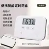 Caixa de Pílulas com Timer de Lembrete Inteligente, Caixa de Pílulas Eletrônica com Timer de Quatro Compartimentos e Seis Compartimentos, Mini Caixa de Armazenamento de Medicamentos Anti-Esquecimento