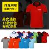 Empresa de Limpeza Camiseta de Trabalho Yuesao Roupas de Trabalho de Limpeza Propriedade Manga Curta Loja de Cadeia Materna e Infantil Roupas Logo Personalizado