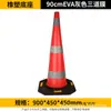 Cono de Carretera de Goma 70cm Señal de Advertencia de Bloqueo de Carretera Reflectante Cono de Helado Cono de Advertencia de Prohibición de Estacionar Cono Triangular