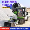 Mezcladora autoalimentada para recoger y mezclar materiales, mezclando arena y grava en la obra.