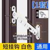 Tope de ventana acero plástico aleación de aluminio cerradura de seguridad infantil para puerta y ventana soporte de refuerzo a prueba de viento gancho cerradura tarjeta ángulo