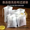 Bolsas de malla pequeñas para preparar té, bolsas para condimentos para sopa y adobo, bolsas para decocción de hierbas para filtrar residuos, bolsas desechables de tela no tejida de grado alimenticio