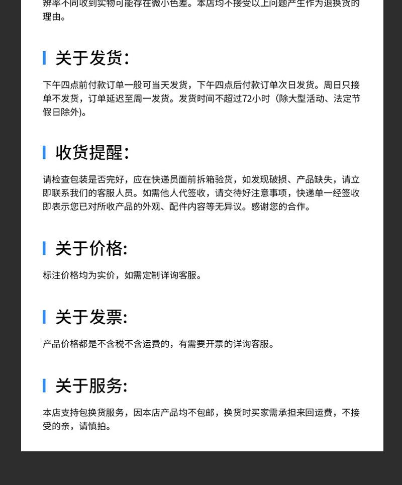详情页_21.jpg